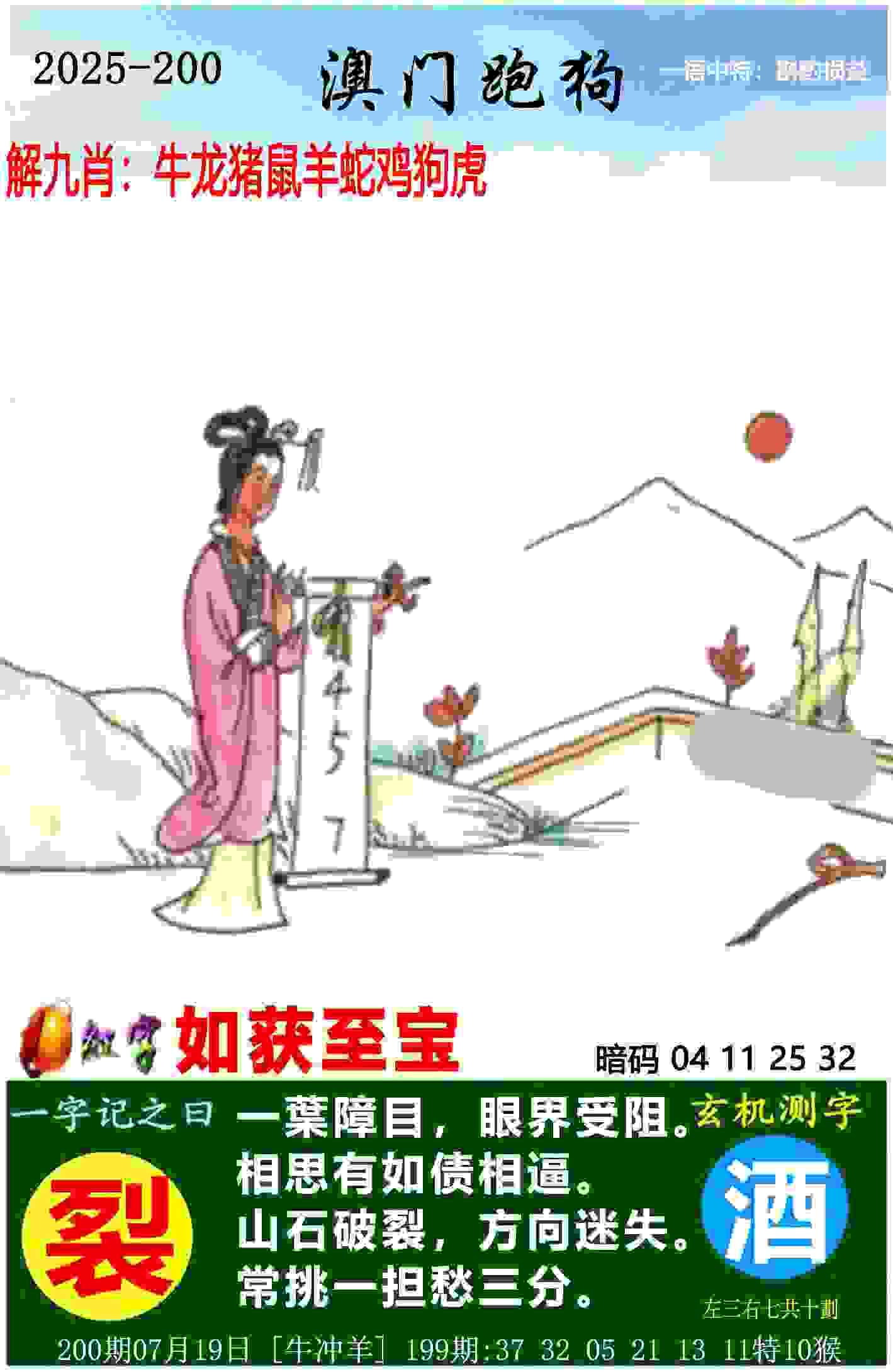 77777888888免费管家软件下载九游版下载-77777888888免费管家软件下载日服下载官方最新版 v2   .35   .886   -2278安卓网